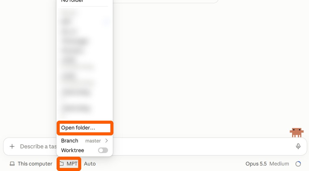 Меню папки: Open folder